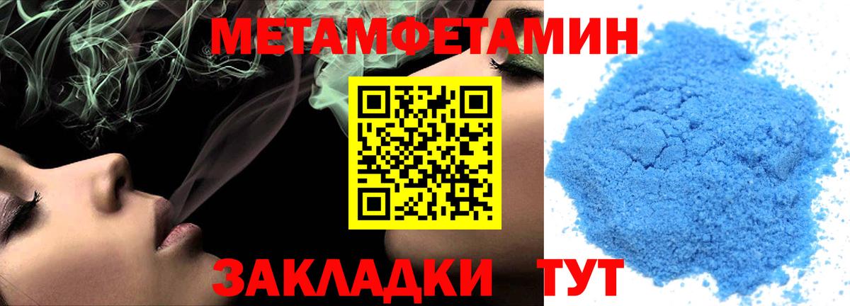 АМФ VHQ Верхняя Салда