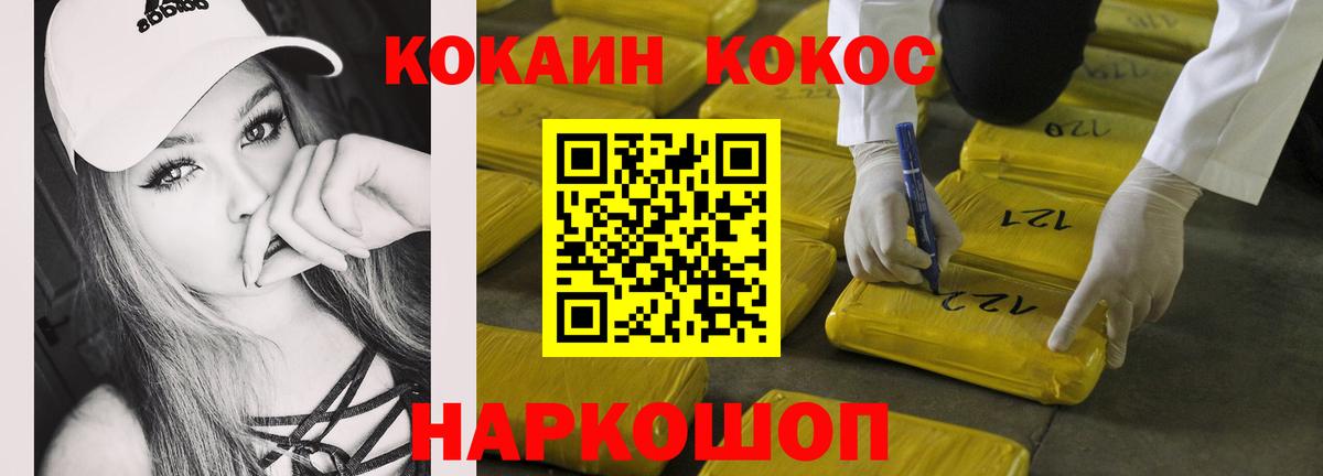 Верхняя Салда  МЕТАМФЕТАМИН  МЕФ кристаллы  Гашиш  ГЕРОИН  Конопля  Вход с VPN  Кокаин  А ПВП СОЛЬ кристаллы 
