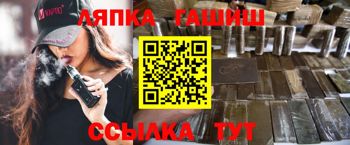 ГАШ хэш Верхняя Салда