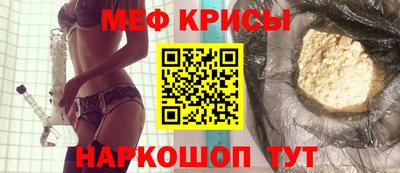метамфетамин Апрелевка
