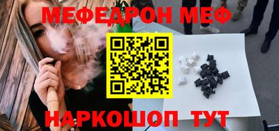 метамфетамин Апрелевка