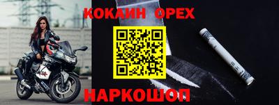 метамфетамин Апрелевка