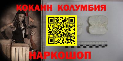метамфетамин Апрелевка