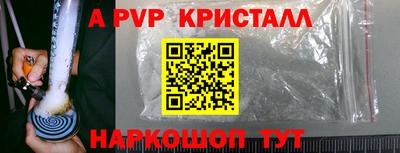 гашиш Апшеронск