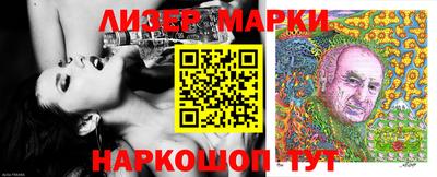 гашиш Апшеронск