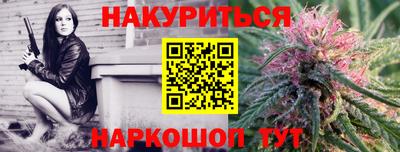 гашиш Апшеронск