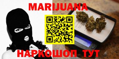 гашиш Апшеронск