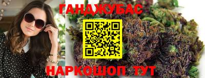 гашиш Апшеронск