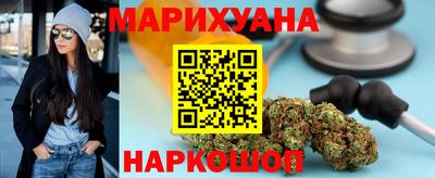 гашиш Апшеронск