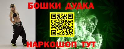 метамфетамин Апрелевка