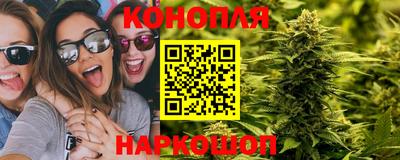 гашиш Апшеронск