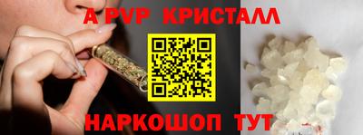 метамфетамин Апрелевка