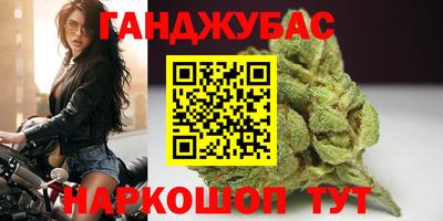 метамфетамин Апрелевка