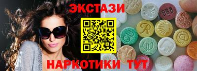 ECSTASY Аргун