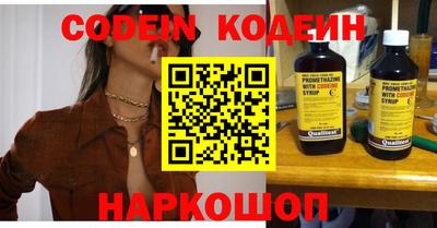 мяу мяу кристалл Гусиноозёрск