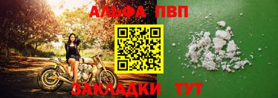 метамфетамин Апрелевка