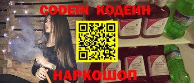 метамфетамин Апрелевка