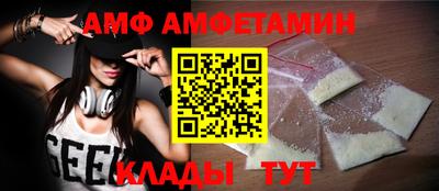метамфетамин Апрелевка