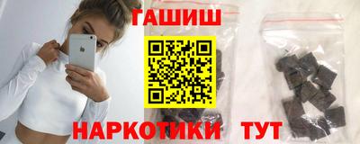 гашиш Апшеронск