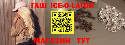 метамфетамин Апрелевка
