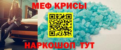 метамфетамин Апрелевка