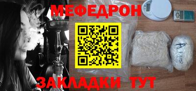 метамфетамин Апрелевка