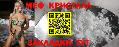 МДПВ Гусь-Хрустальный