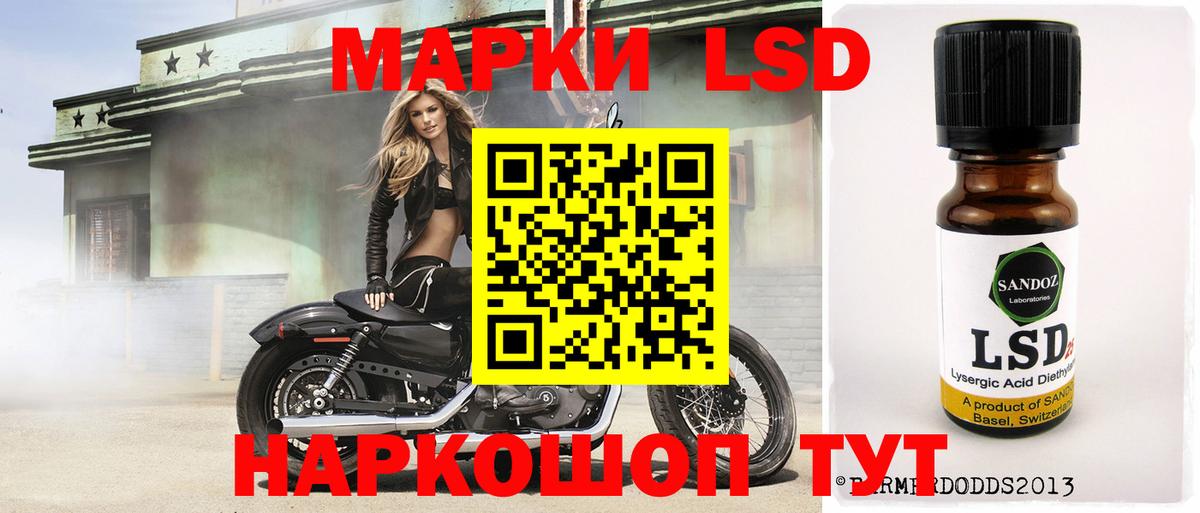 ЛСД экстази ecstasy  Лсд 25 экстази кислота  Вход с VPN  Лсд 25 экстази  Верхняя Салда 