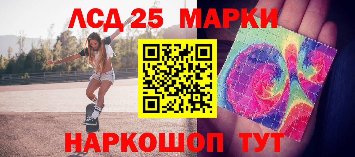 Марки NBOMe  Марки N-bome 1,8мг  Вход с VPN  Верхняя Салда 