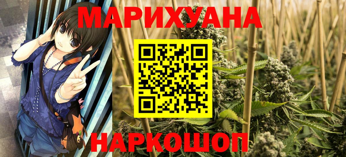 Бошки марихуана Amnesia  Вход с VPN  Верхняя Салда  МАРИХУАНА THC 21% 